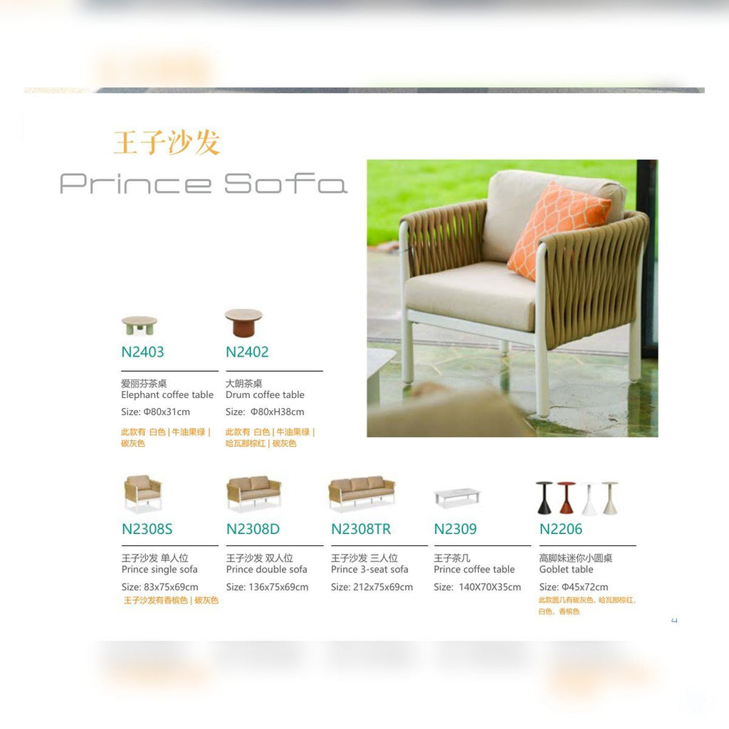 Goblet Tall Outdoor Side Table