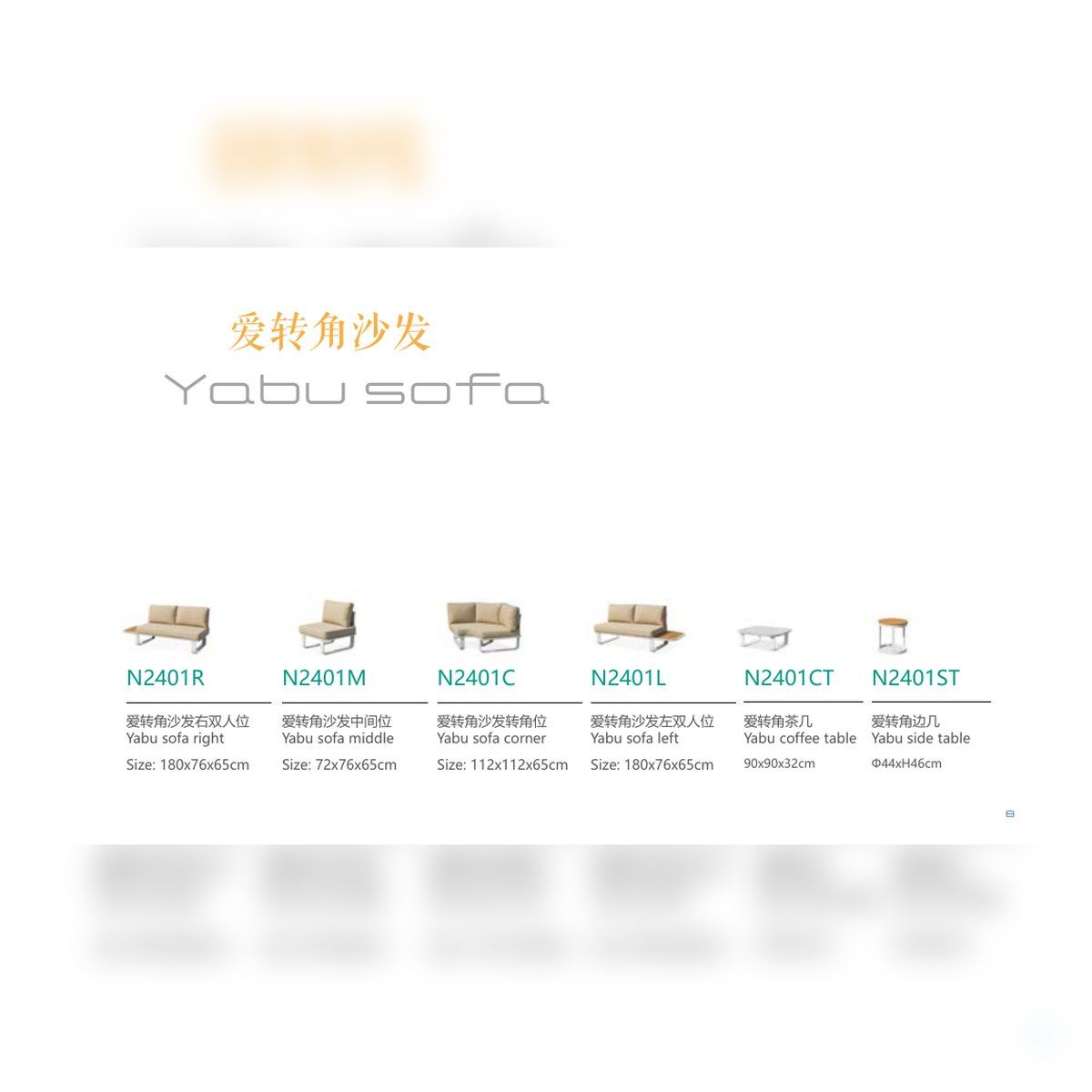 Yabu Modular Middle Sofa Seat